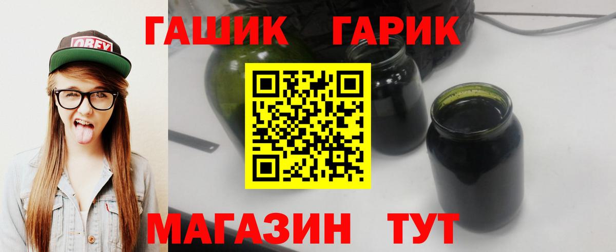 Гашиш убойный Черняховск