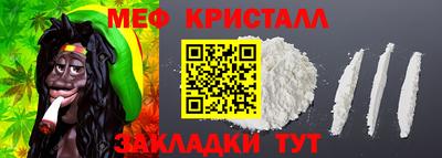 метамфетамин Коммунар