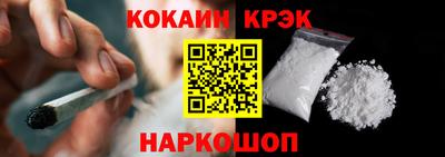 MESCALINE Комсомольск-на-Амуре
