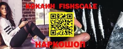 MESCALINE Комсомольск-на-Амуре