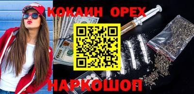 MESCALINE Комсомольск-на-Амуре