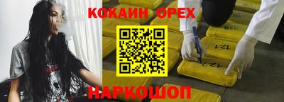бошки Краснокаменск
