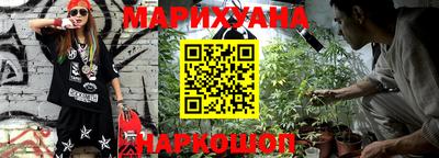 MESCALINE Комсомольск-на-Амуре