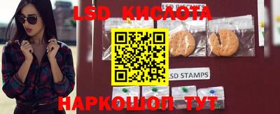 метамфетамин Коммунар