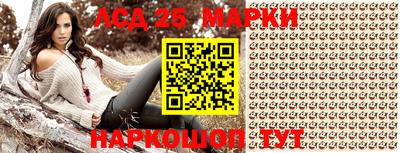 MESCALINE Комсомольск-на-Амуре