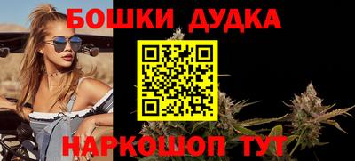 MESCALINE Комсомольск-на-Амуре