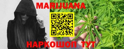 MESCALINE Комсомольск-на-Амуре