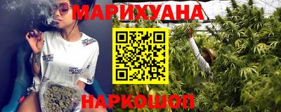 соль курить ск Краснознаменск