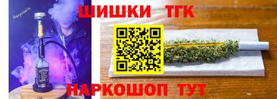 трава Конаково