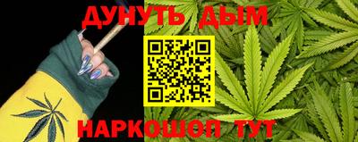 метамфетамин Коммунар