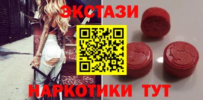 метамфетамин Коммунар