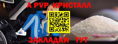 метамфетамин Коммунар