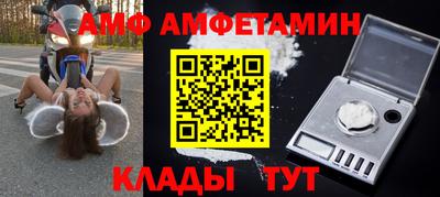 метамфетамин Коммунар