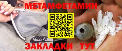 трава Конаково