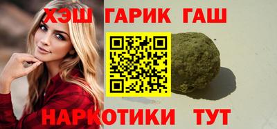 метамфетамин Коммунар