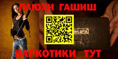 MESCALINE Комсомольск-на-Амуре