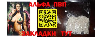 метамфетамин Коммунар