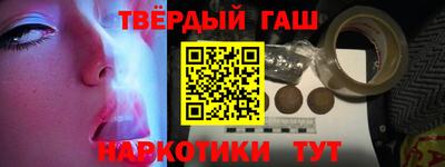 метамфетамин Коммунар