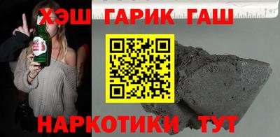 метамфетамин Коммунар