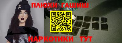 MESCALINE Комсомольск-на-Амуре