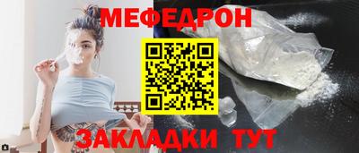трава Конаково