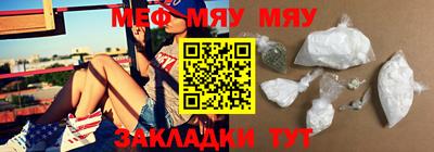 метамфетамин Коммунар