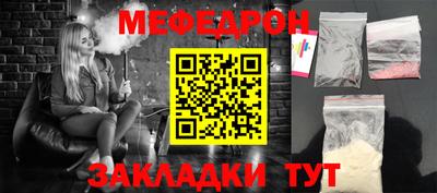 MESCALINE Комсомольск-на-Амуре