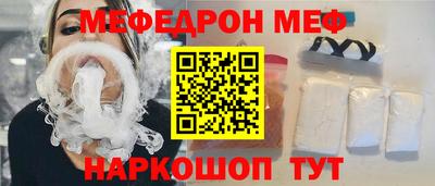 бошки Краснокаменск