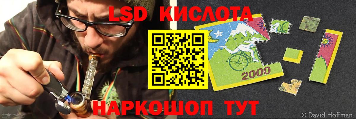 ЛСД экстази ecstasy  Вход с VPN  блэк спрут ССЫЛКА  Черняховск 