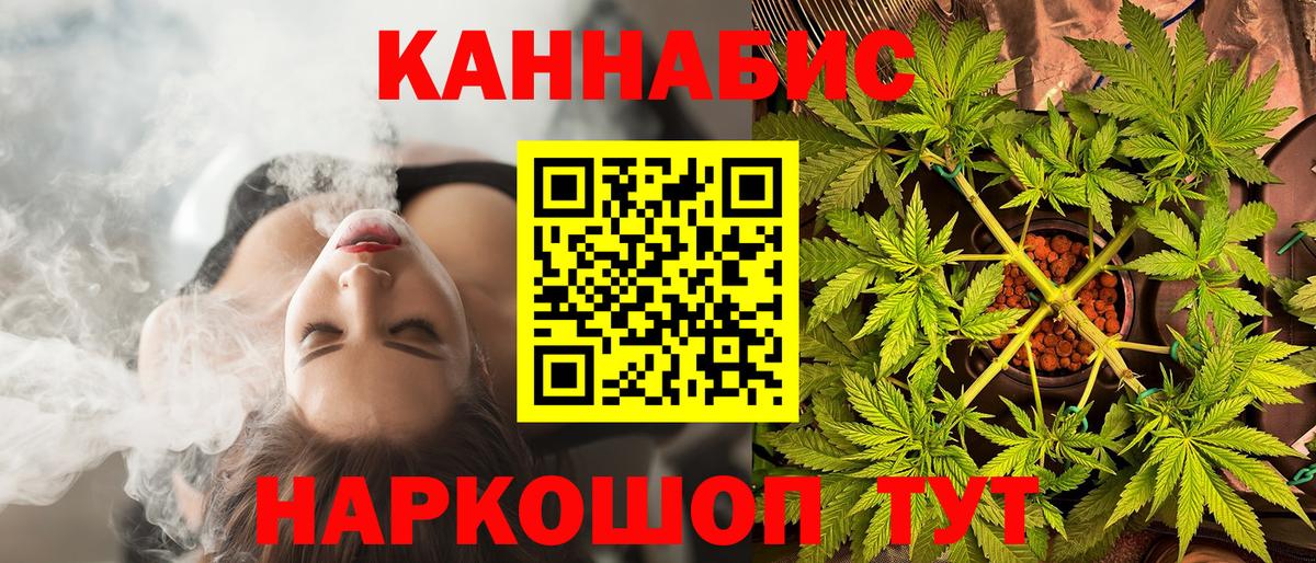 Черняховск  Шишки марихуана гибрид  Марихуана VHQ  Вход с VPN  Канабис OG Kush 